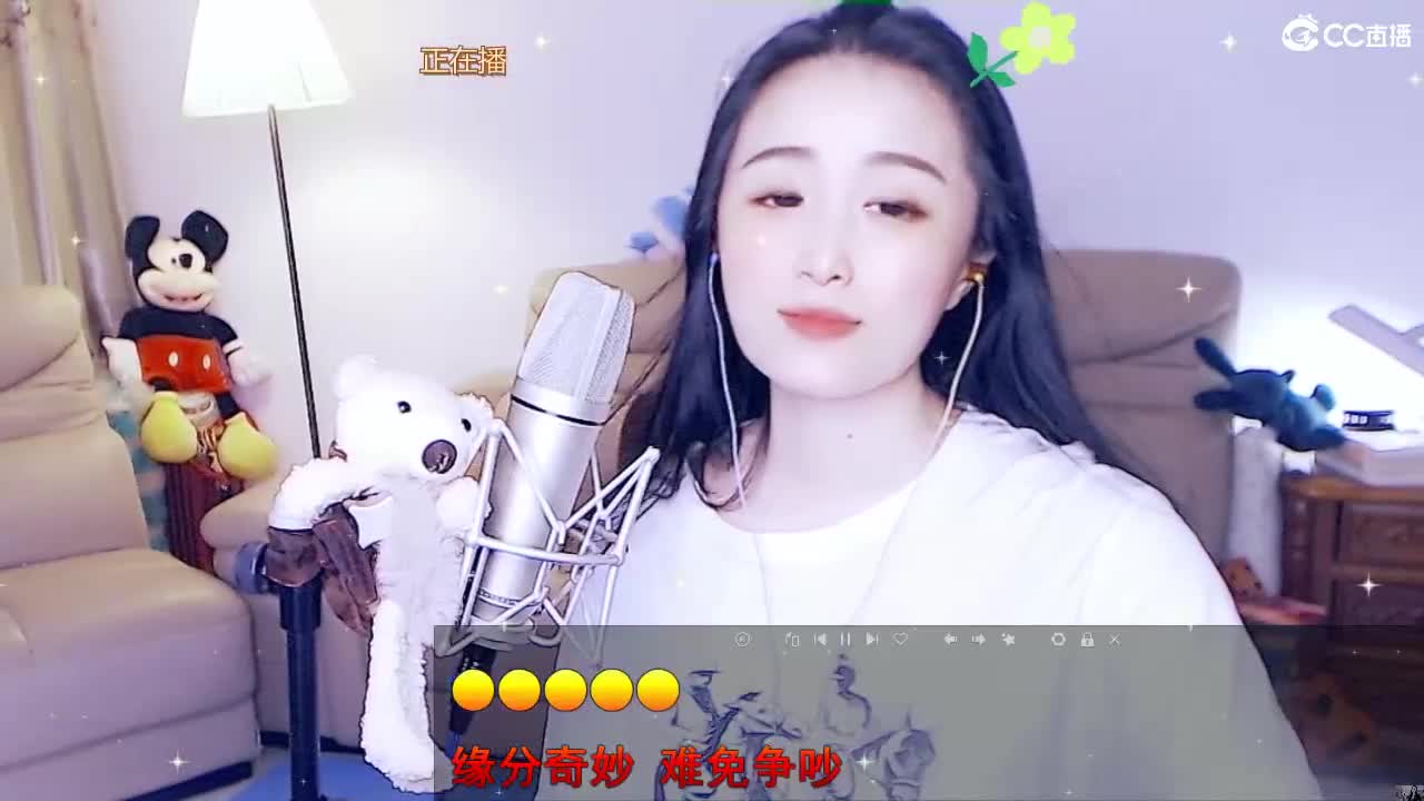 唱歌坤坤是认真的~