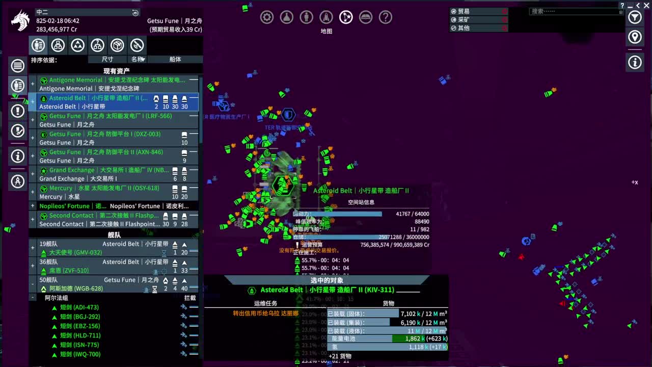 X4-对决Xenon 第1段