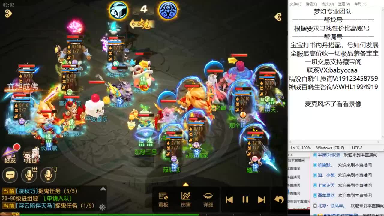 看看录像 第1段