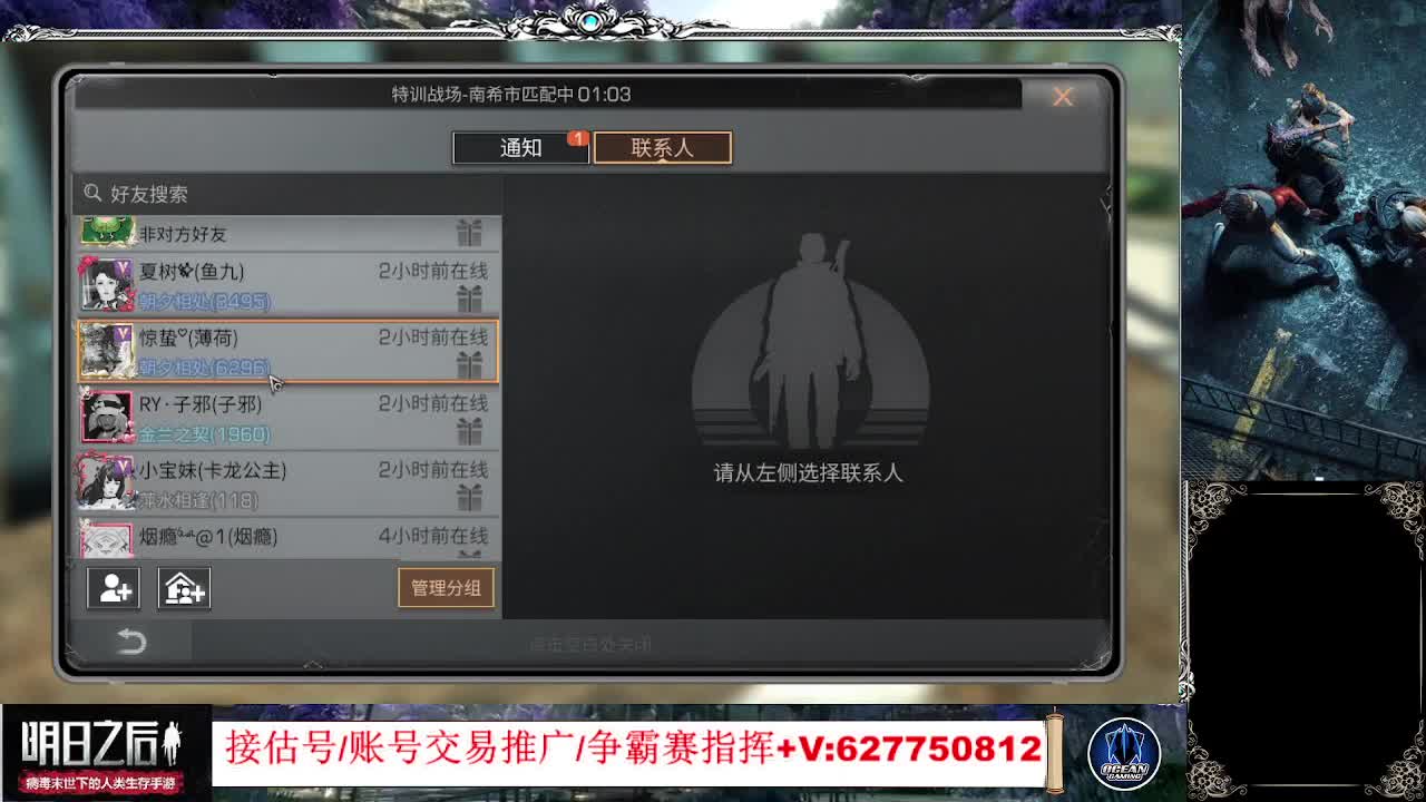 活动时装 第1段