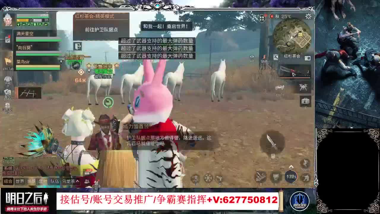 活动时装 第2段