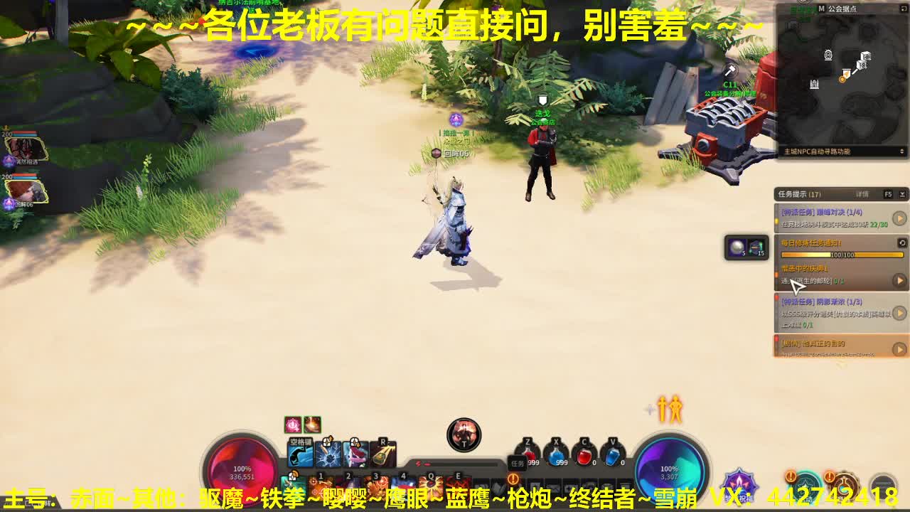 看号规划养号调整~~~接托管