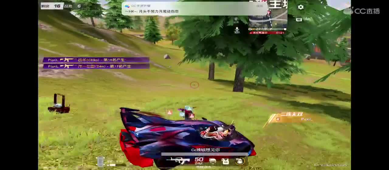 相识已是上上签