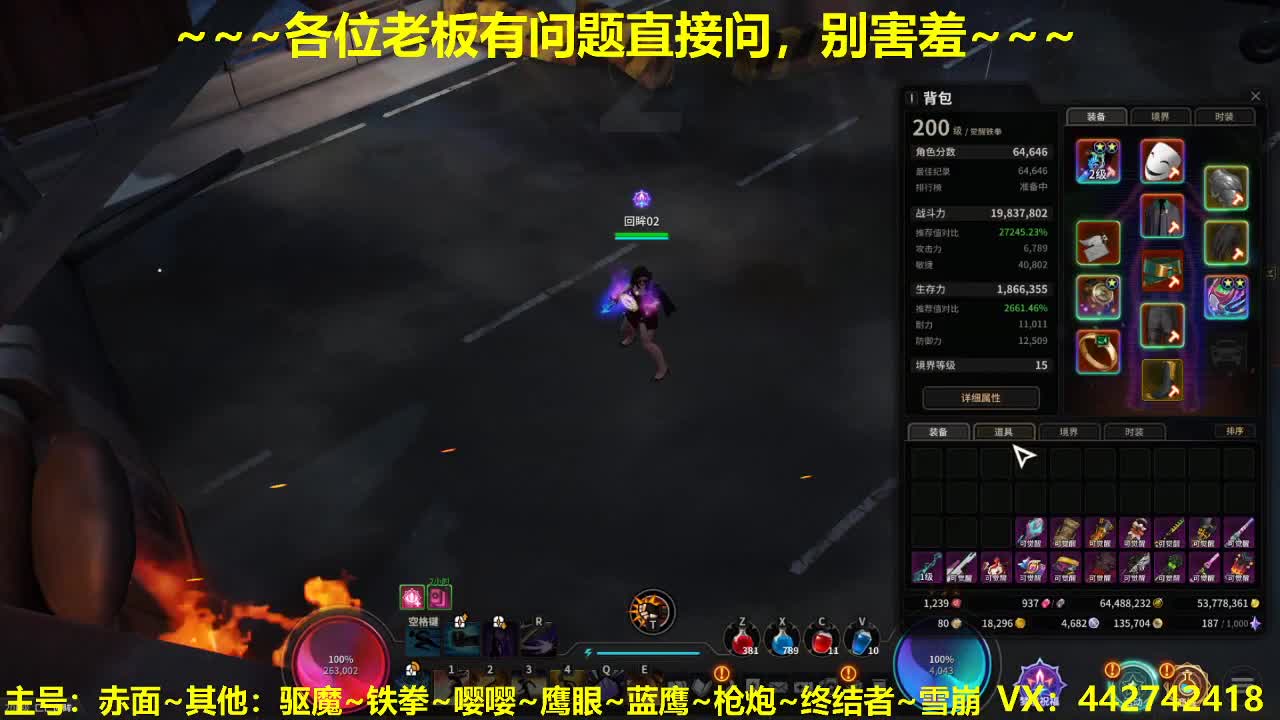 看号规划养号调整~~~接托管 第1段