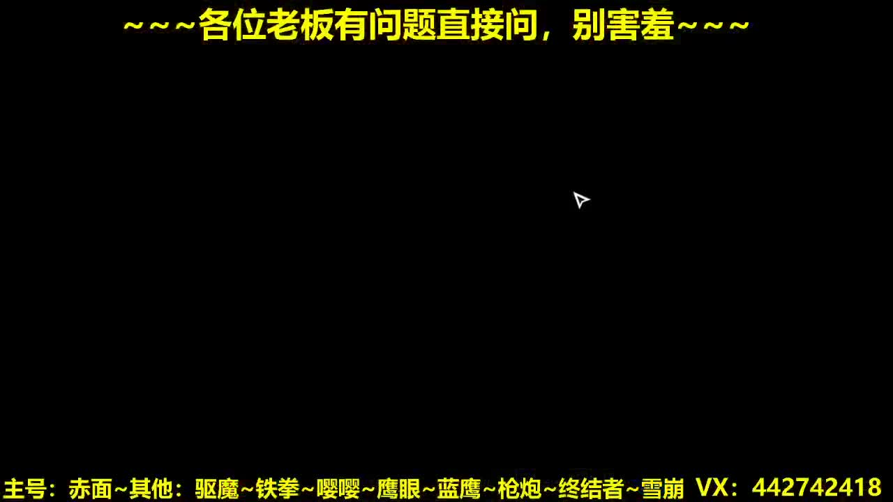 看号规划养号调整~~~接托管 第2段