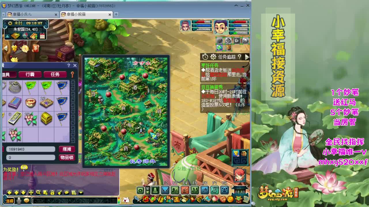 接积分锦衣祥瑞❤转服鉴定等 第1段