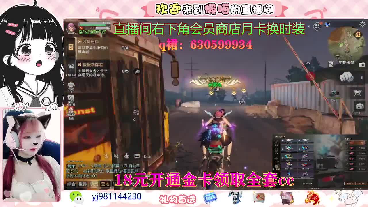 进来唠嗑 第1段