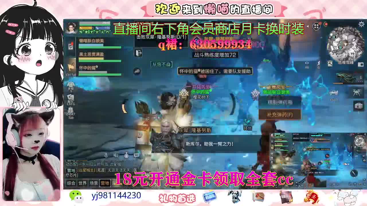 进来唠嗑 第2段