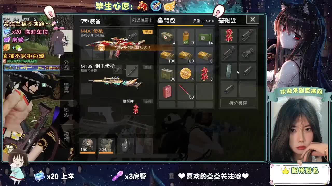 距离你只有一个屏幕