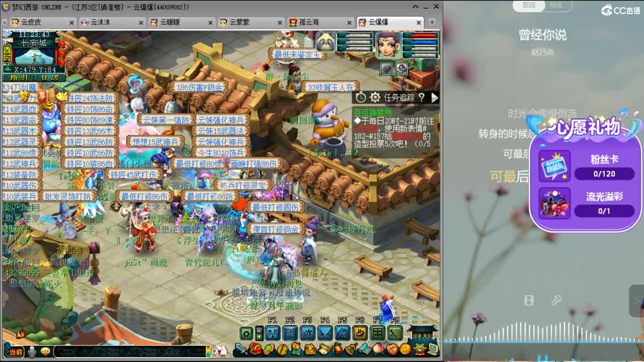 激情无限，资源不断 第1段