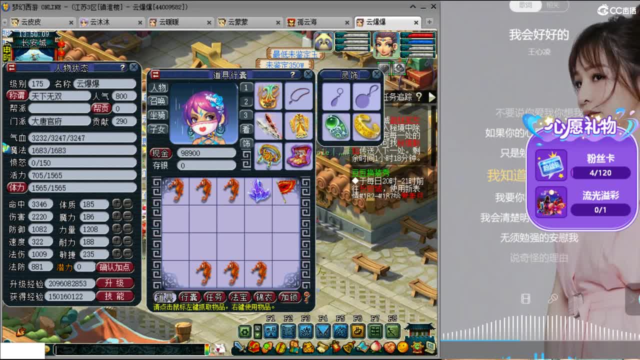 激情无限，资源不断 第2段