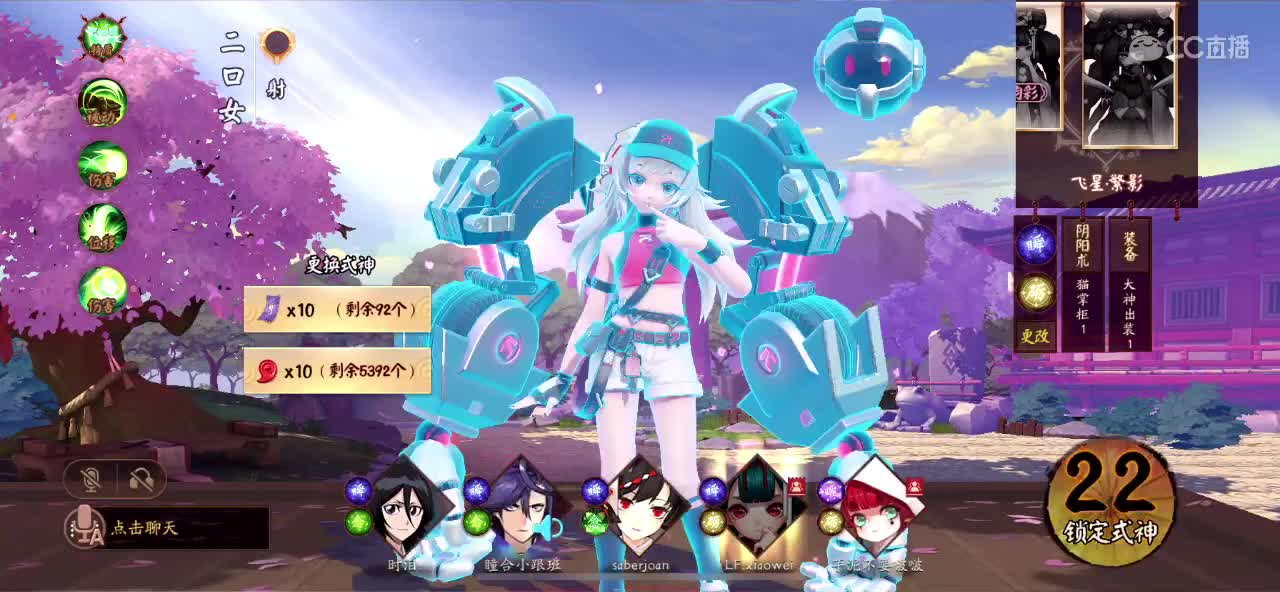 LF·XIAOWEI的直播间