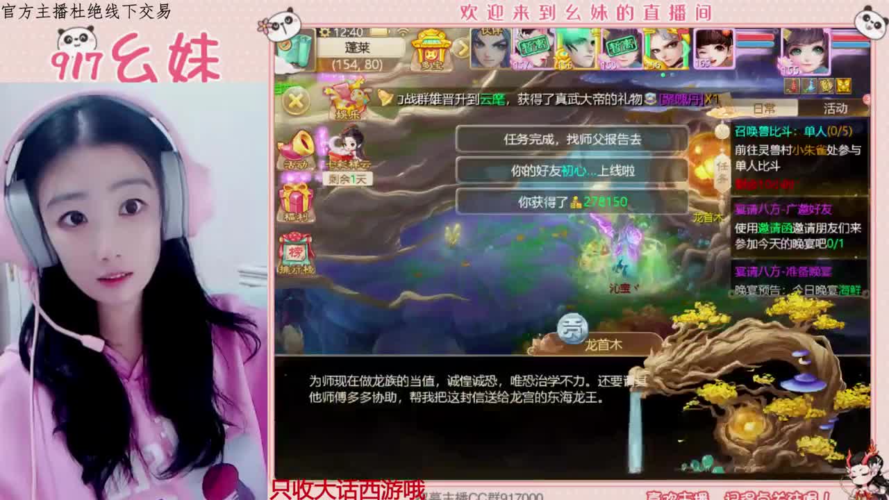 欢迎青丝哥回归  upup 第1段
