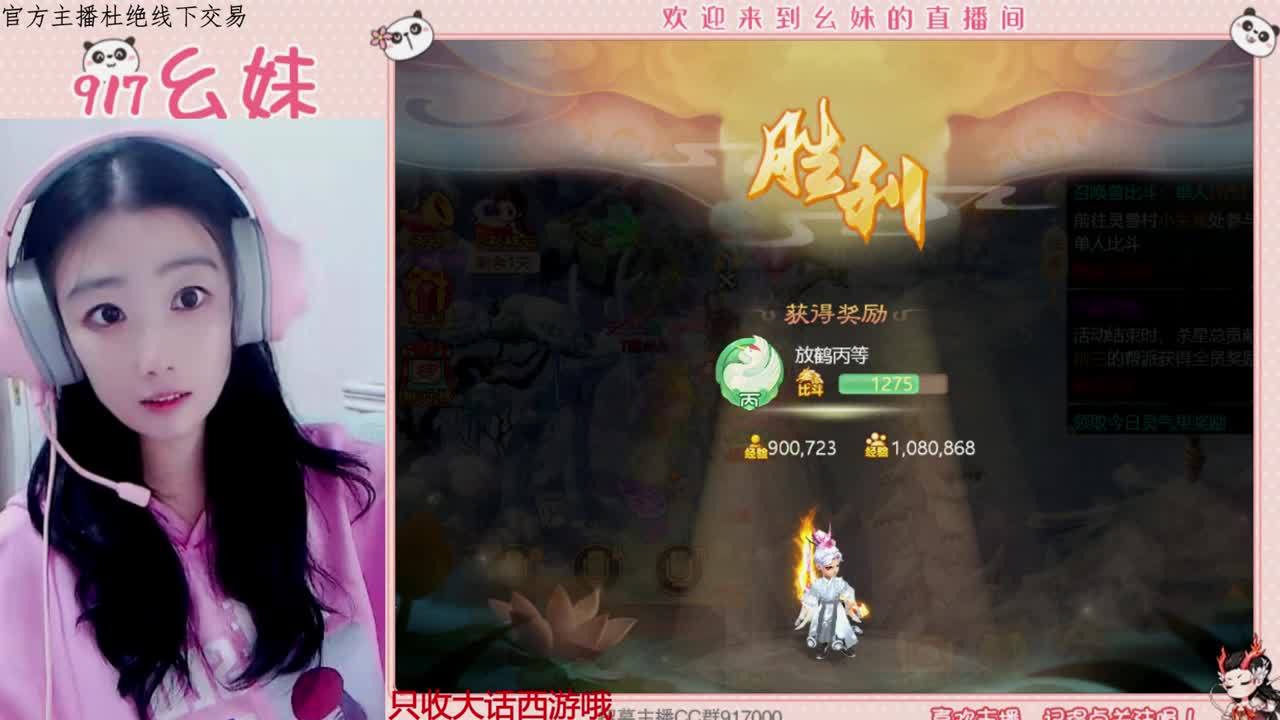 欢迎青丝哥回归  upup 第2段