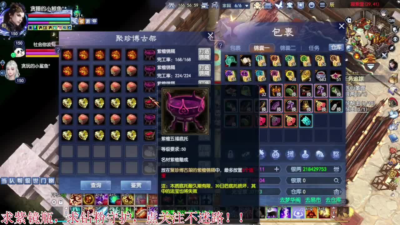 扶我起来 我还能播