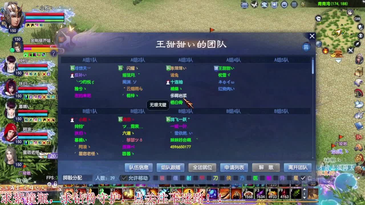扶我起来 我还能播