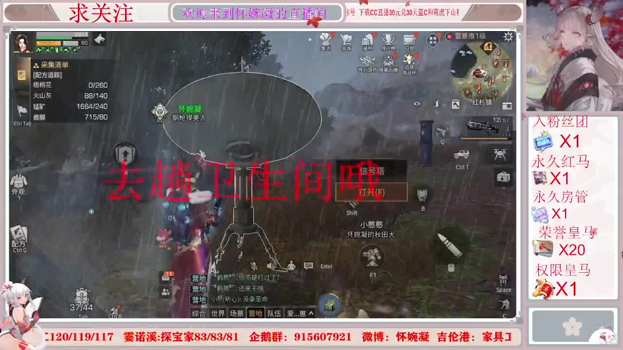 哒哒哒，你的小可爱来啦 第1段