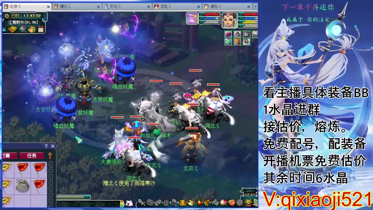 免费配号，接估价熔炼一切资源 第1段