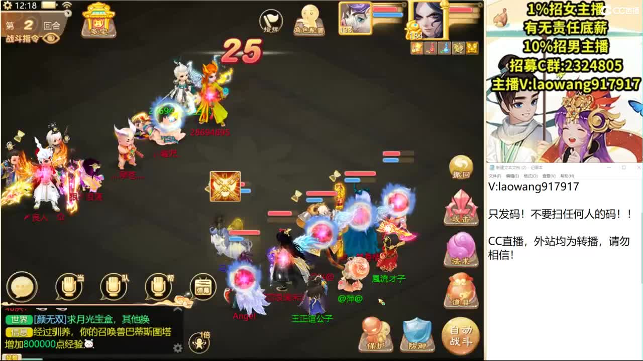 托一样的表现，接资源！ 第1段