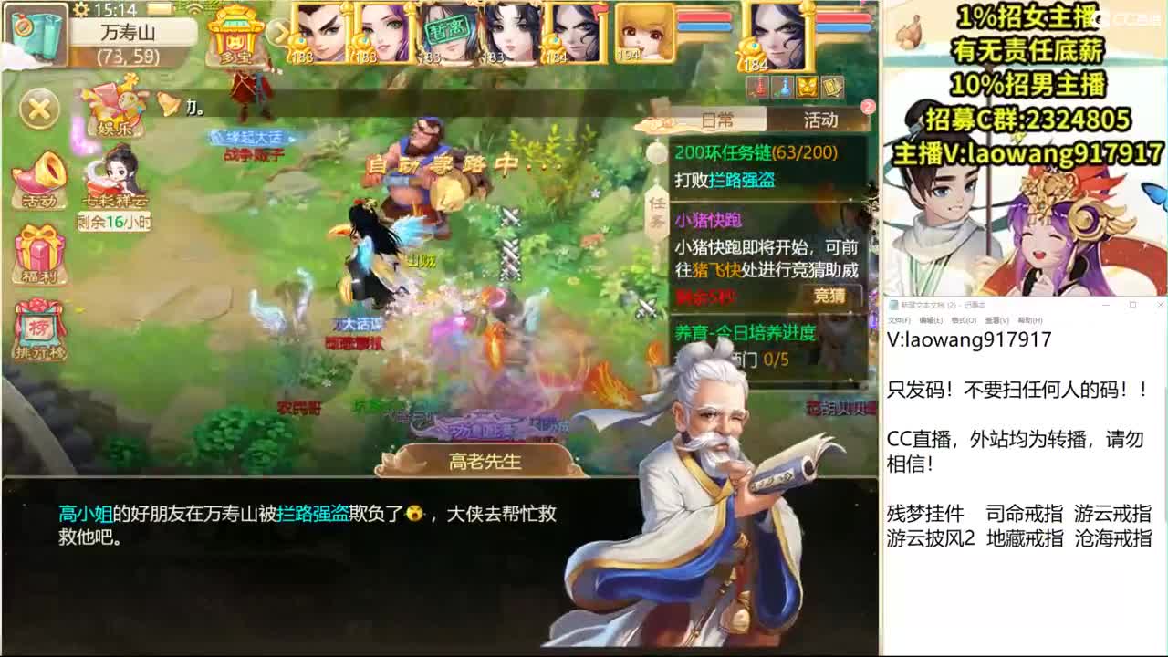 托一样的表现，接资源！ 第2段