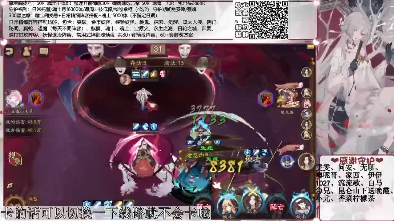 简单鱼塘遨游一哈 接精细调号、斗技、御魂等