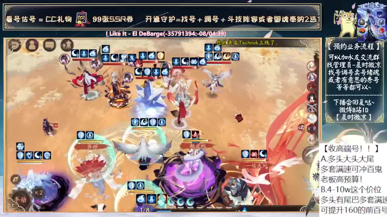 温柔斗技，哄你入眠 第1段
