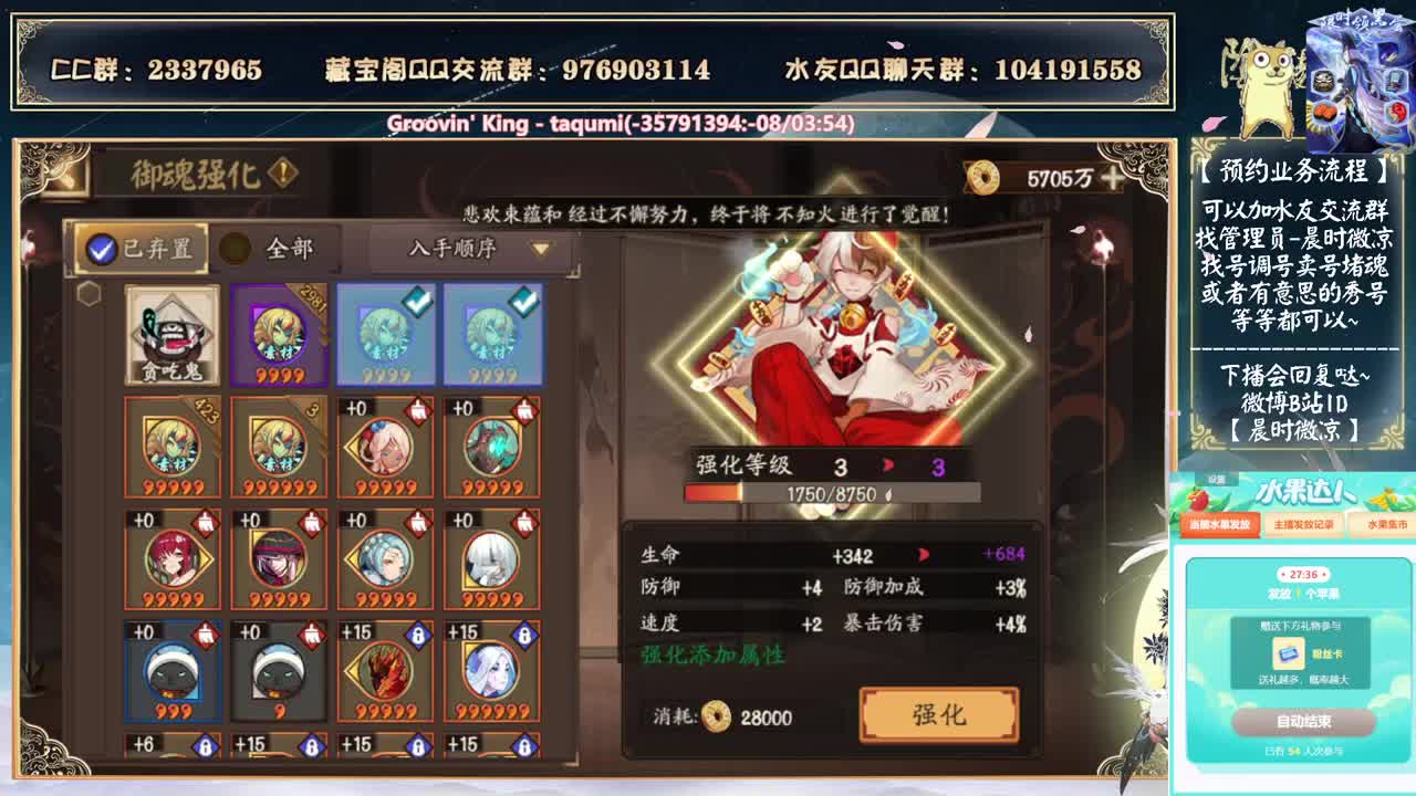 温柔斗技，哄你入眠 第2段