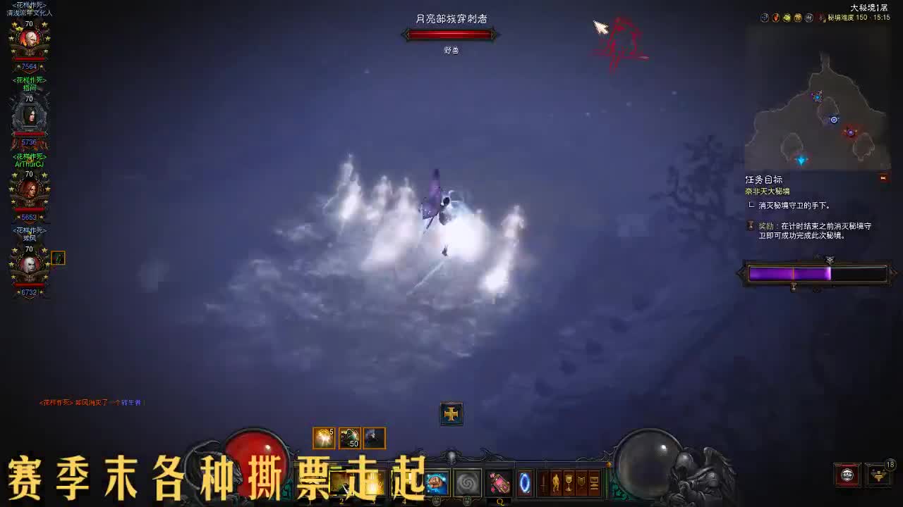 HC蛮子单人150浪起 第1段