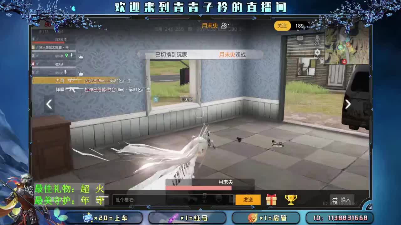最后两天 冲个刺吧。 第1段