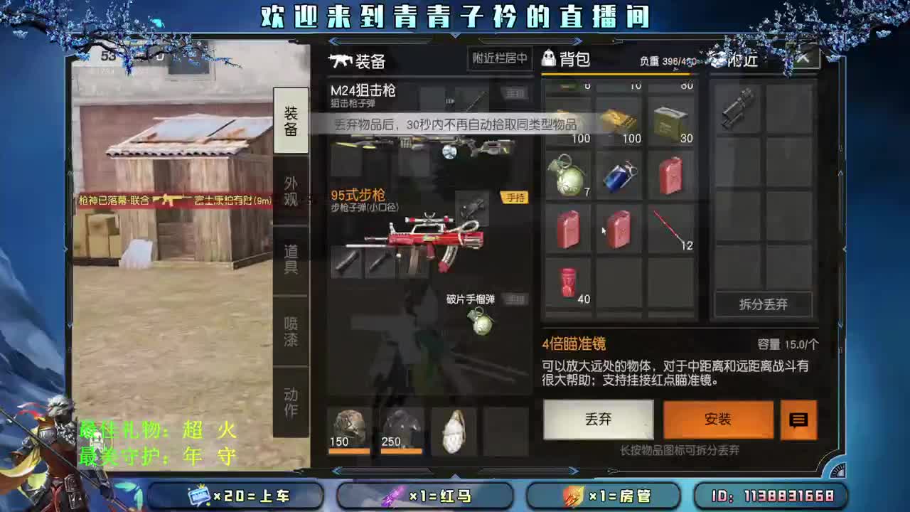 最后两天 冲个刺吧。 第2段