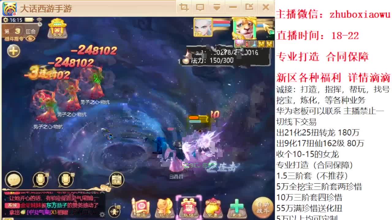 专业打造 诚接所有 第1段