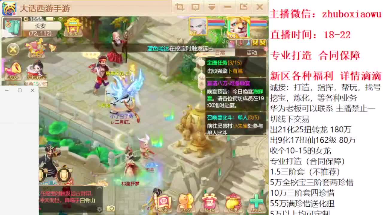 专业打造 诚接所有 第2段