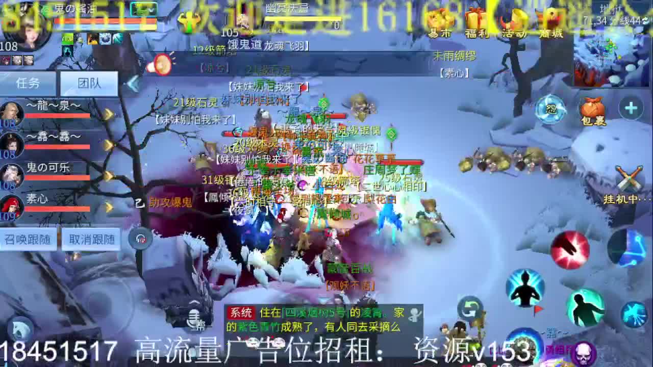 公会招各类主播，接托管打造！月底咯！ 第1段