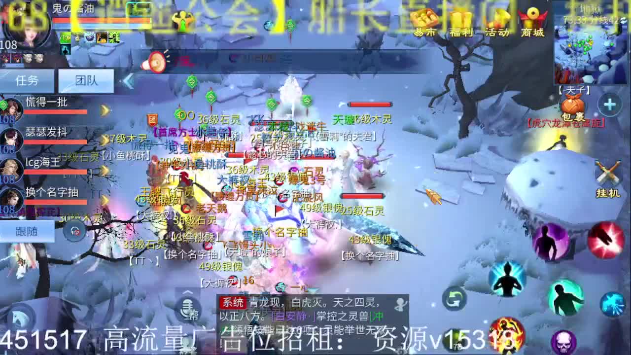 公会招各类主播，接托管打造！月底咯！ 第2段