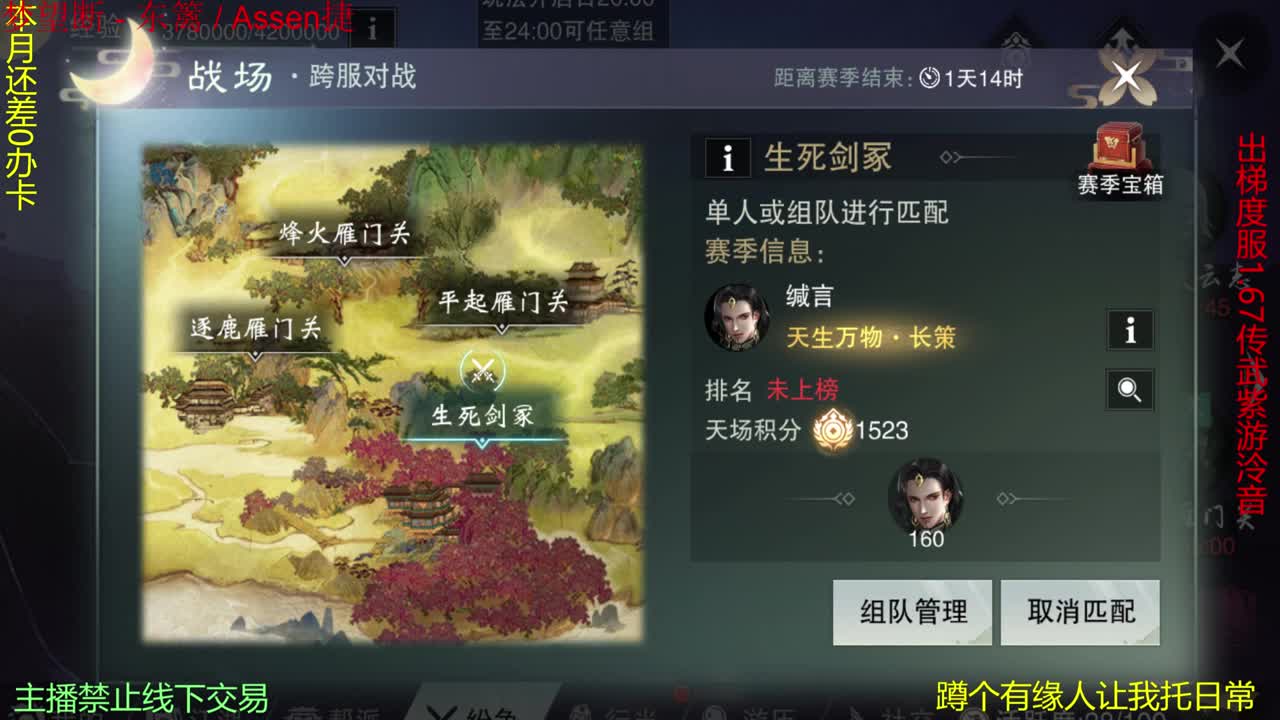 很高兴遇见你 第1段
