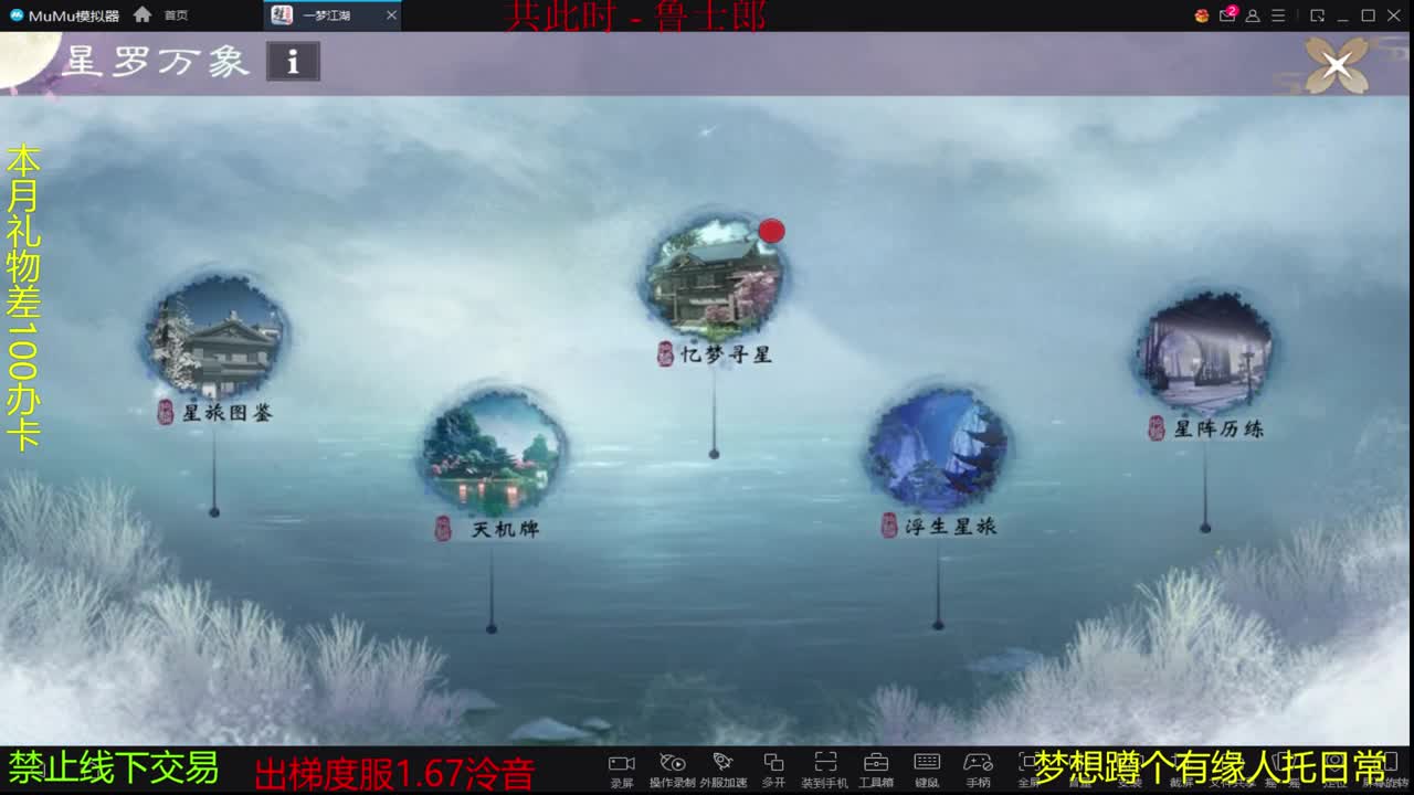 很高兴遇见你 第2段