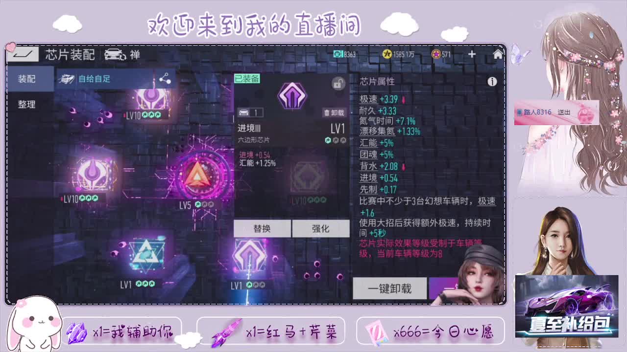 王牌竞速