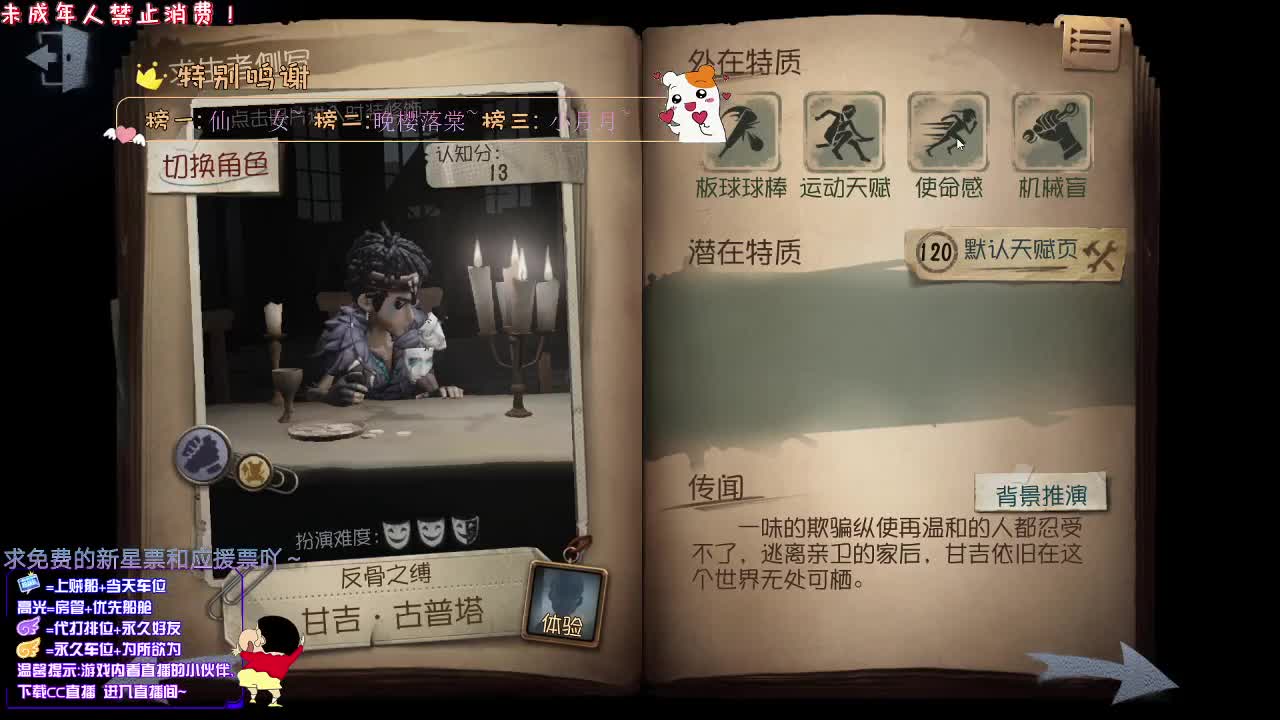 丨层层丨感谢关注 ~ 感恩有你 ！ 第1段