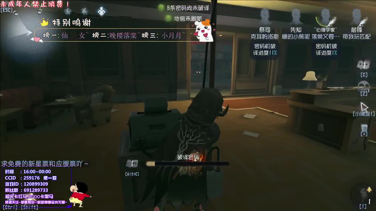 丨层层丨感谢关注 ~ 感恩有你 ！ 第2段
