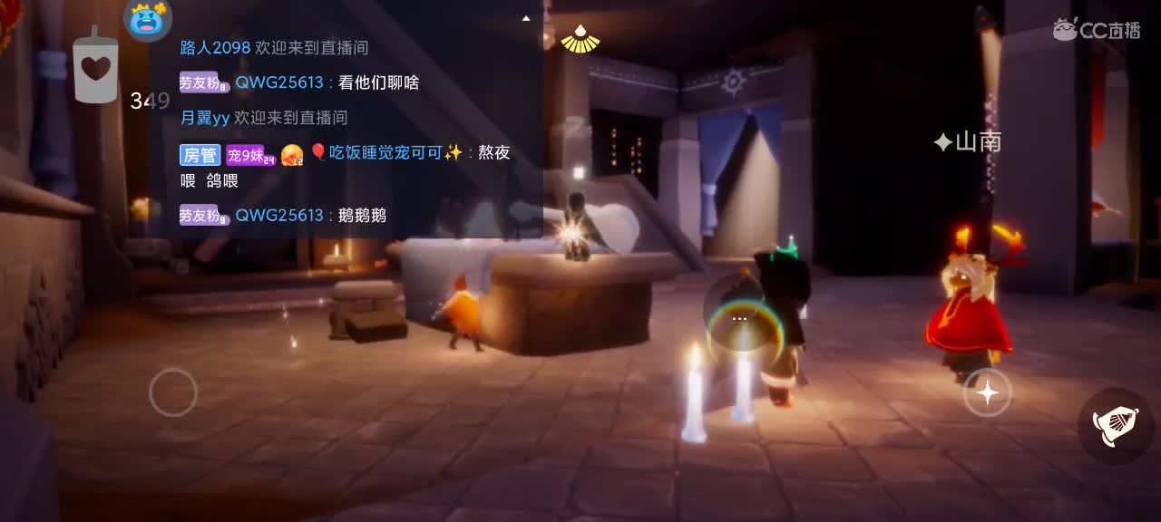 大家假期愉快～ 第2段