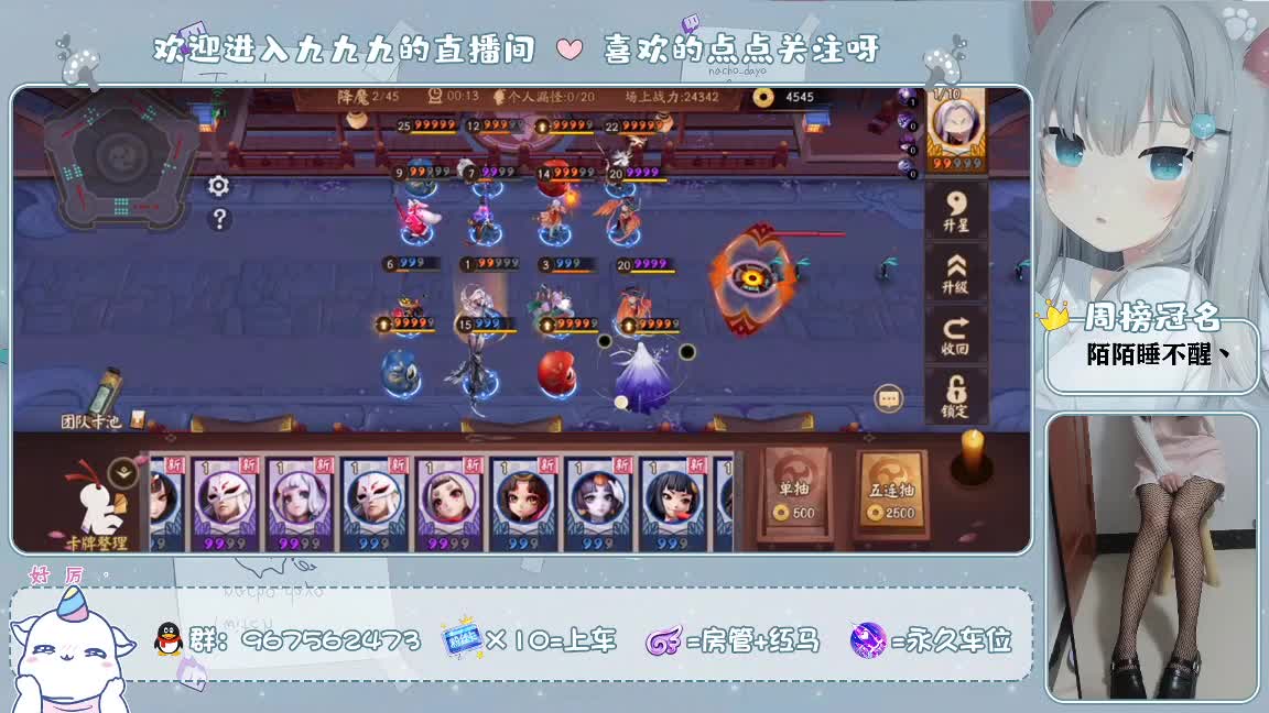 开启美好一天哈哈 第1段