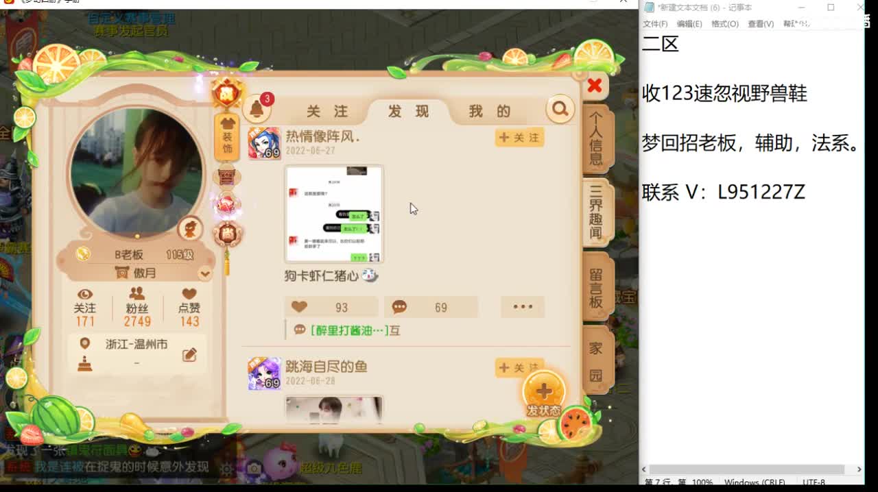 第几分析师？ 第1段