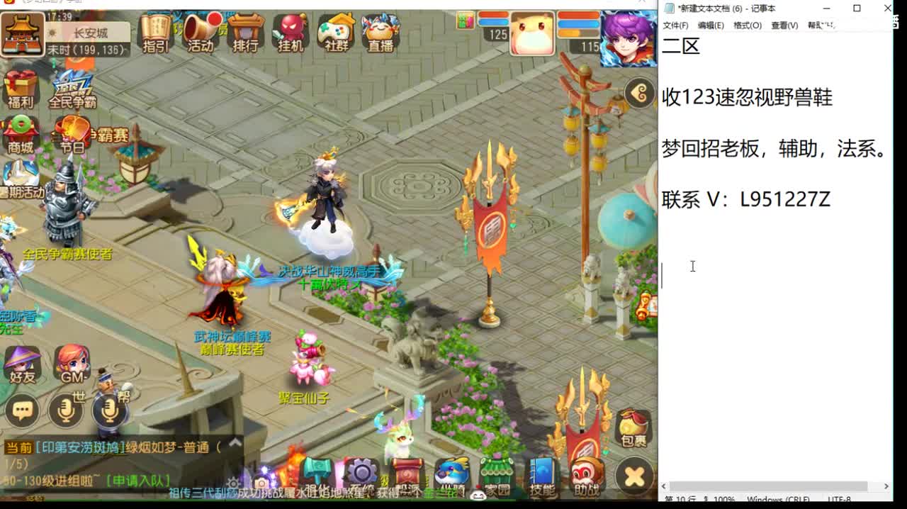 第几分析师？ 第2段