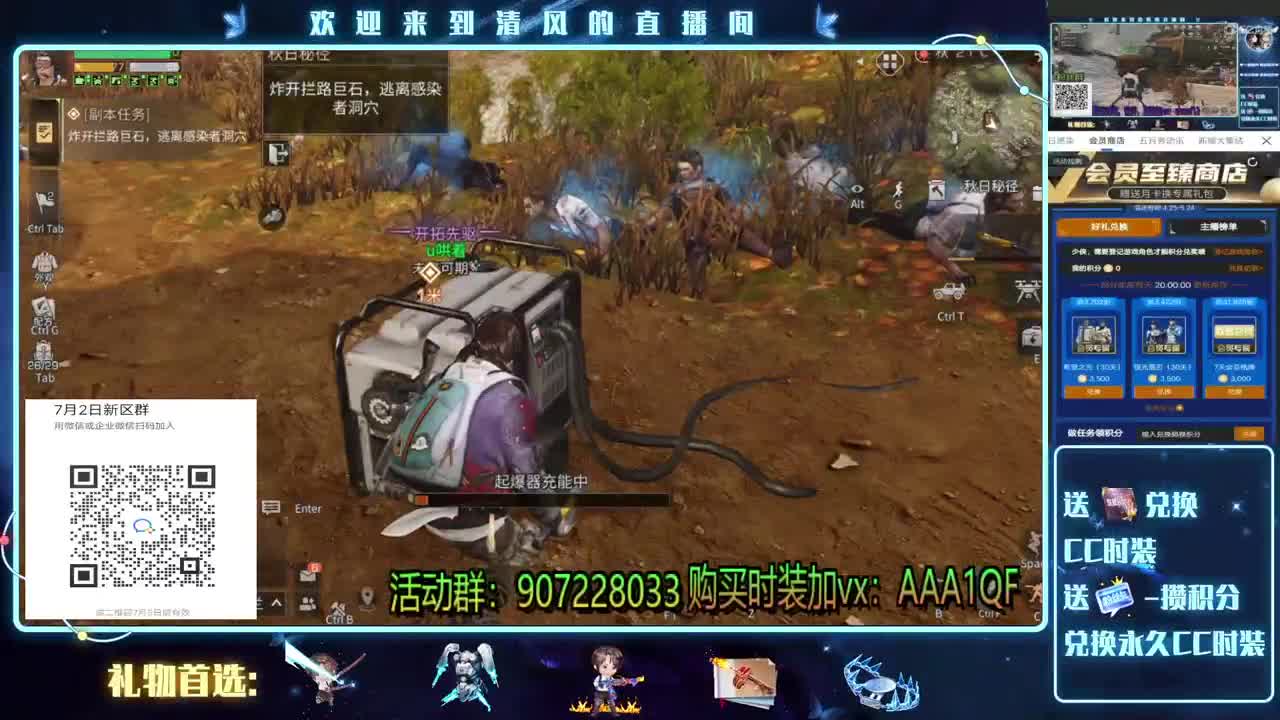 援助副本一条滴滴会员商店上线 第1段