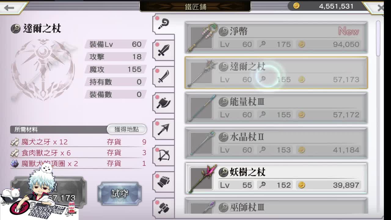 好好播 好好活 越努力 越幸运~ 第2段