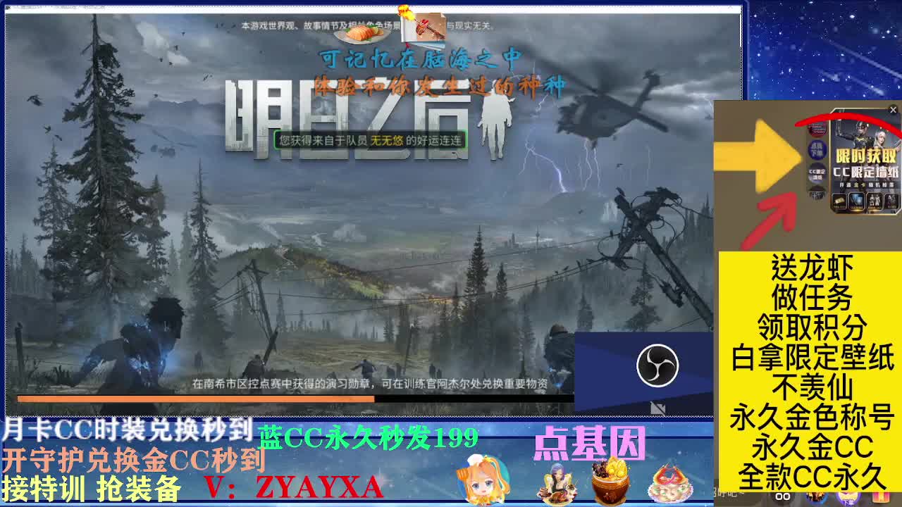 会员商店出来啦！ 第1段