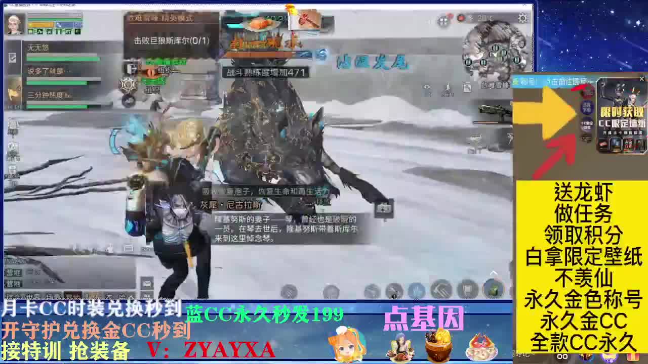 会员商店出来啦！ 第2段