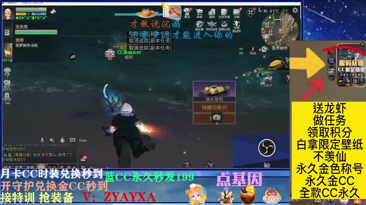 会员商店出来啦！ 第3段