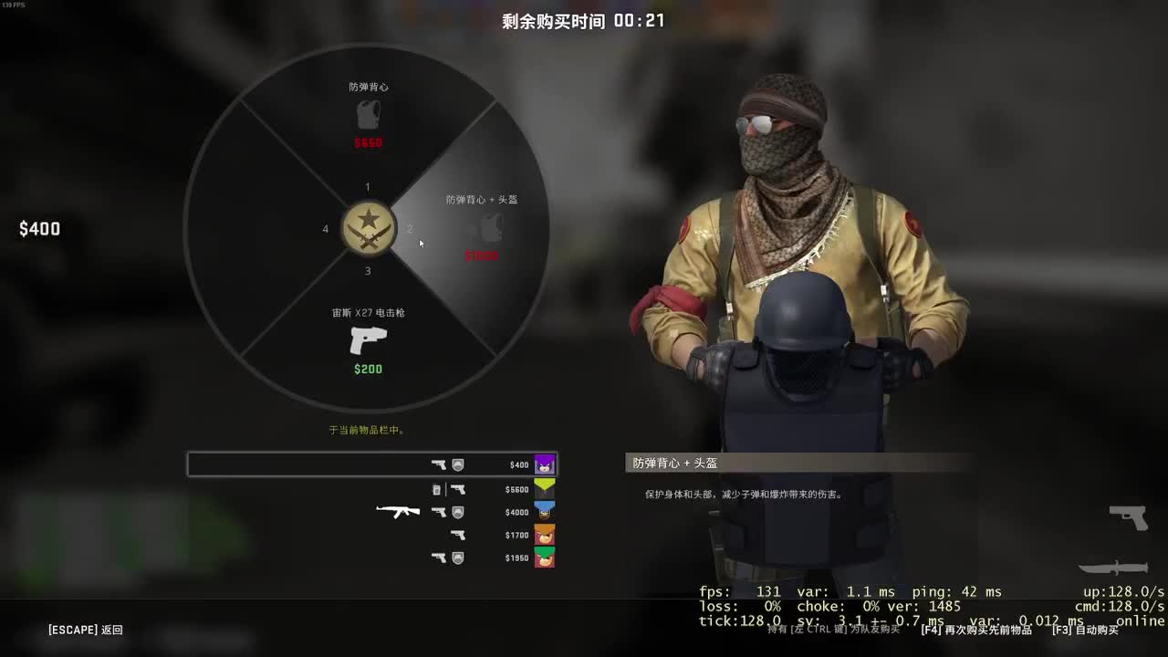 新兵800分 第1段