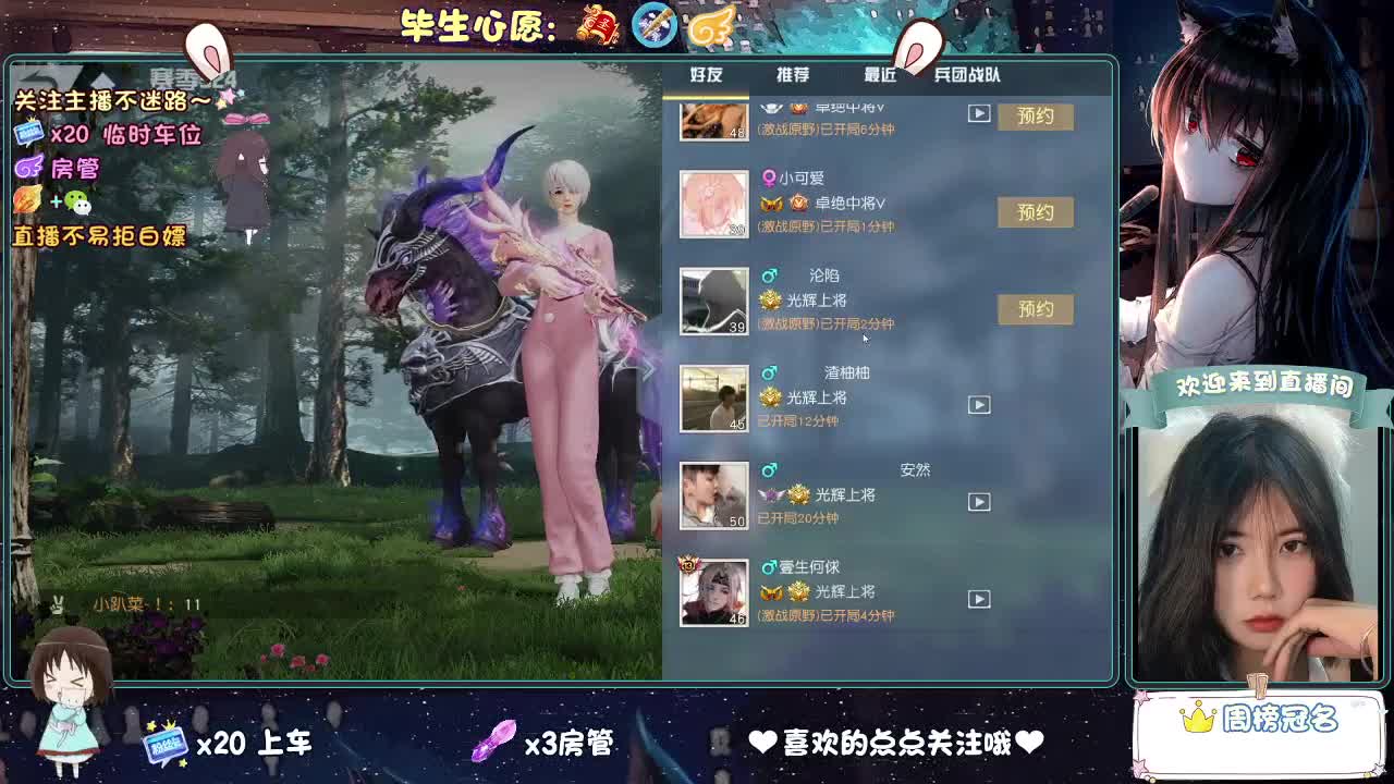 距离你只有一个屏幕